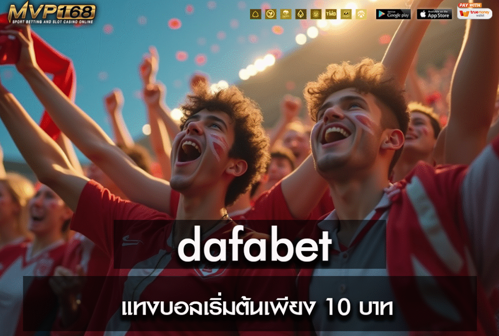 dafabet