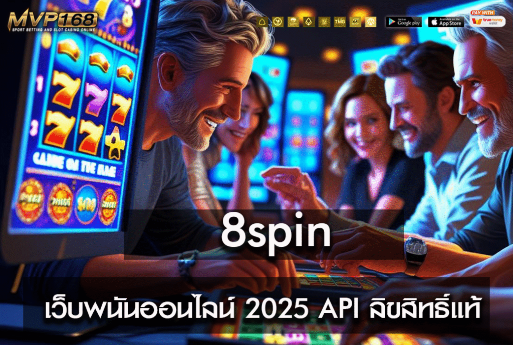 8spin