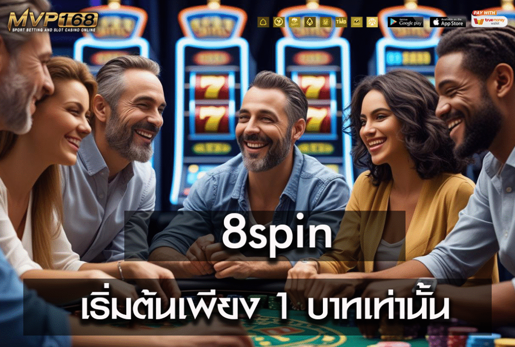 8spin
