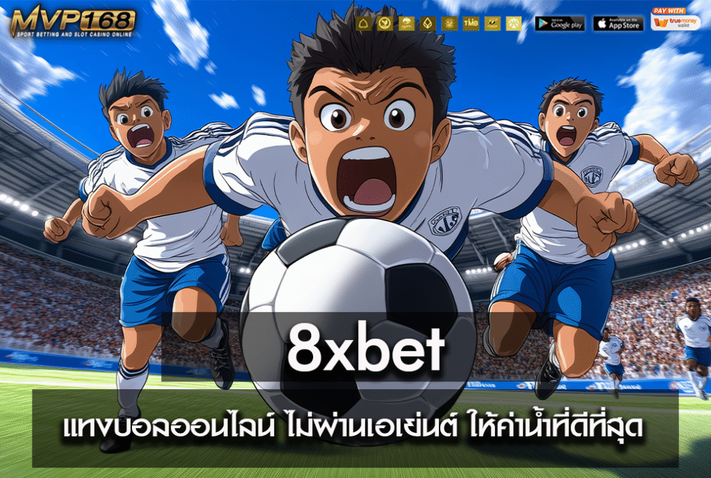 8xbet