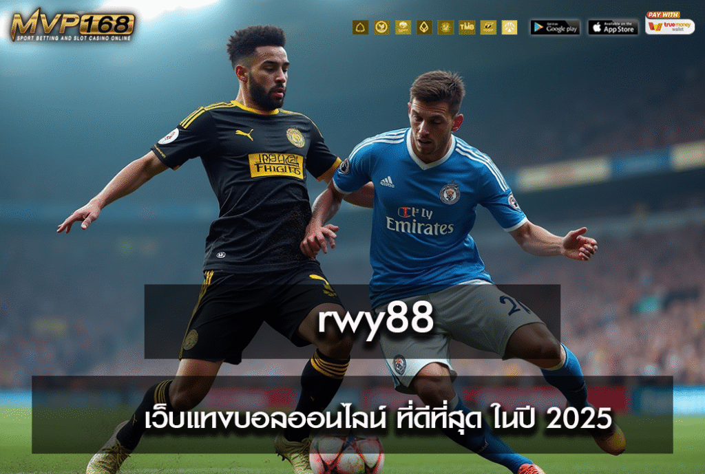 rwy88
