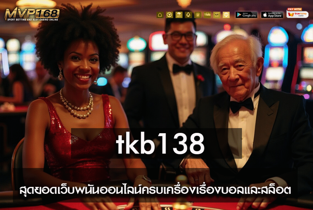 tkb138